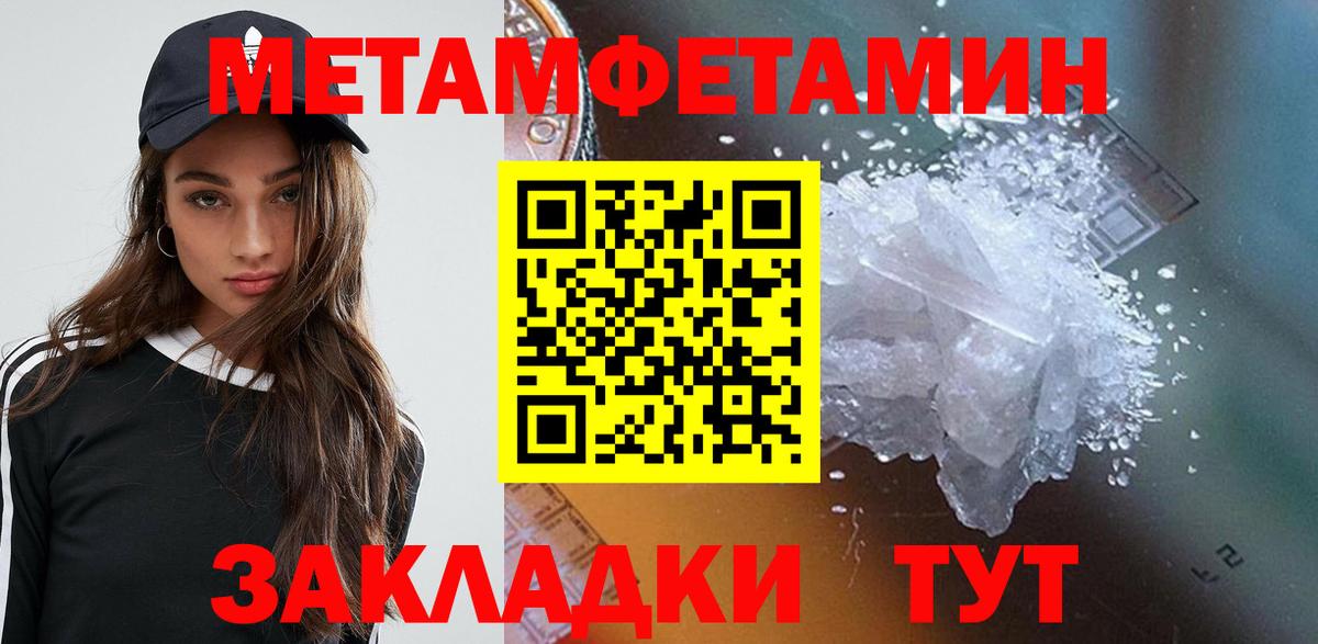 Amphetamine VHQ Отрадный