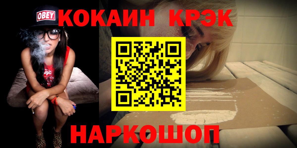 КОКАИН 99% Отрадный