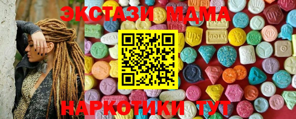 Экстази louis Vuitton Отрадный