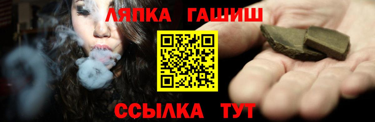 закладки  ГАШ ice o lator  Вход с VPN  Гашиш Ice-O-Lator  Отрадный 