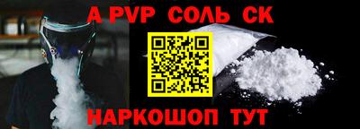 мефедрон Пугачёв