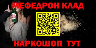 прущие грибы Рыбинск