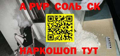 mdma Рузаевка