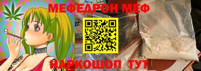 прущие грибы Рыбинск