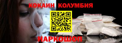 кокс Пушкино