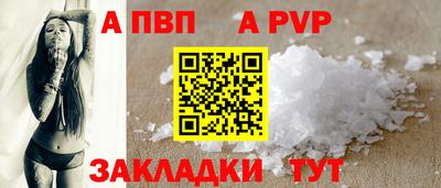 кокс Пушкино
