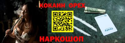 дживик Пыть-Ях