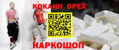 прущие грибы Рыбинск