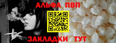 мефедрон Пугачёв
