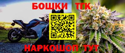кокс Пушкино