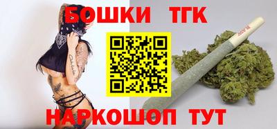 кокс Пушкино