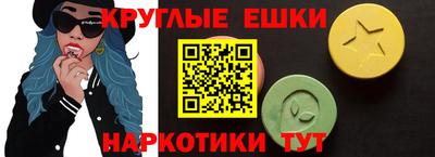 мефедрон Пугачёв
