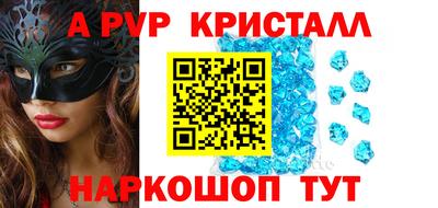 дживик Пыть-Ях