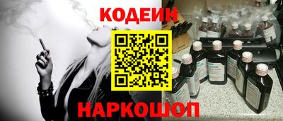 прущие грибы Рыбинск