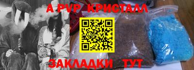 кокс Пушкино