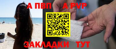 мефедрон Пугачёв