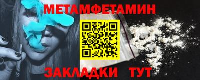 mdma Рузаевка