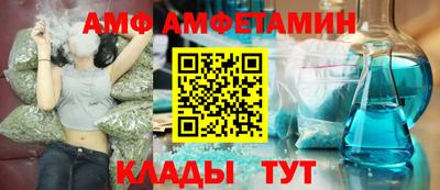 мефедрон Пугачёв