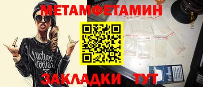 мефедрон Пугачёв