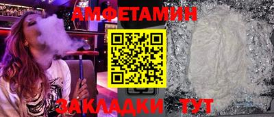 мефедрон Пугачёв