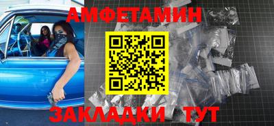мефедрон Пугачёв