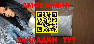 мефедрон Пугачёв