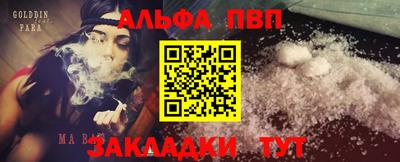 кокс Пушкино