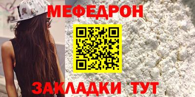 прущие грибы Рыбинск