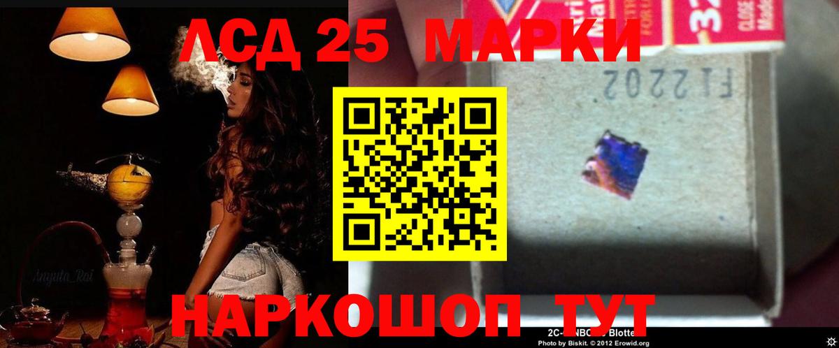 Отрадный  LSD-25 экстази ecstasy  ЛСД экстази  Лсд 25 экстази ecstasy  Вход с VPN 